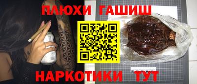 прущие грибы Моздок