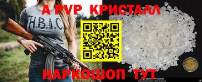 кокаин VHQ Можайск
