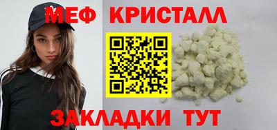 кокаин VHQ Можайск