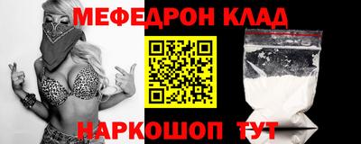 кокаин VHQ Можайск
