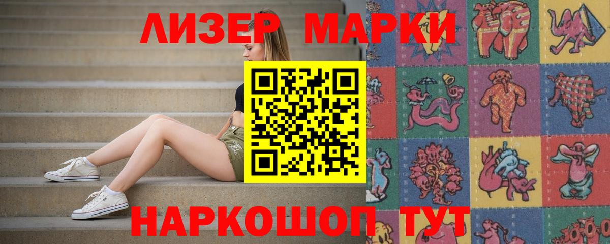 ЛСД экстази  Вход с VPN  ЛСД экстази ecstasy  Саратов  Лсд 25 экстази кислота 