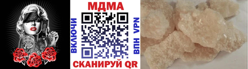 blacksprut как зайти  Саратов  MDMA crystal  где можно купить наркотик 