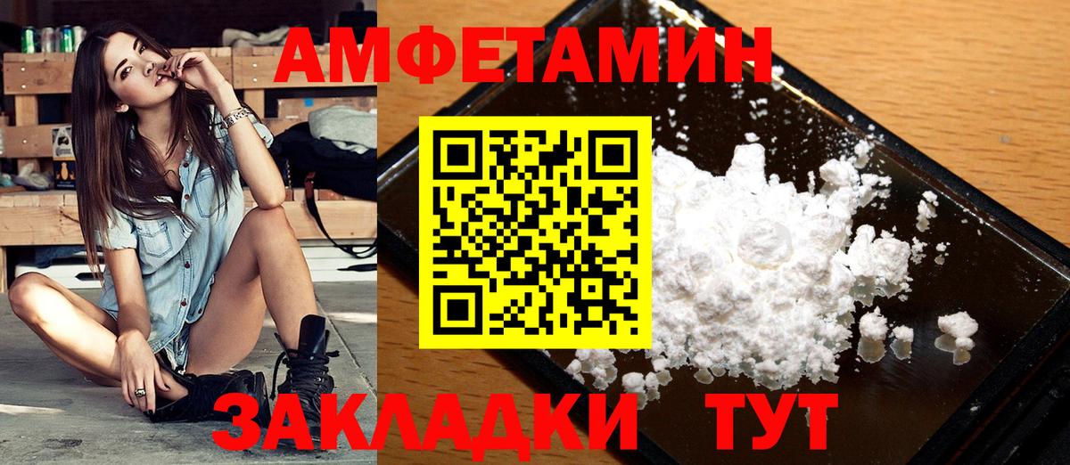Метамфетамин Methamphetamine  Вход с VPN  Саратов 