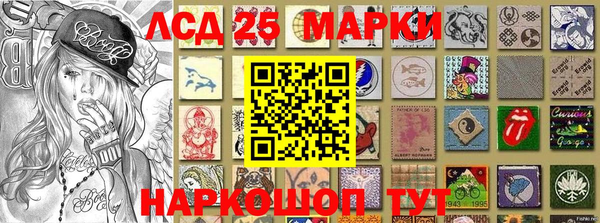 Наркотические марки  Марки 25I-NBOMe 1,8мг  Вход с VPN  Саратов  Марки 25I-NBOMe 1,8мг 