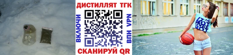 ТГК Wax  нарко площадка какой сайт  Саратов 