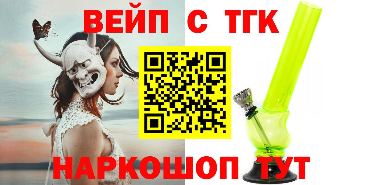 Дистиллят ТГК концентрат Саратов