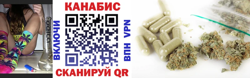 Шишки марихуана White Widow  Саратов 