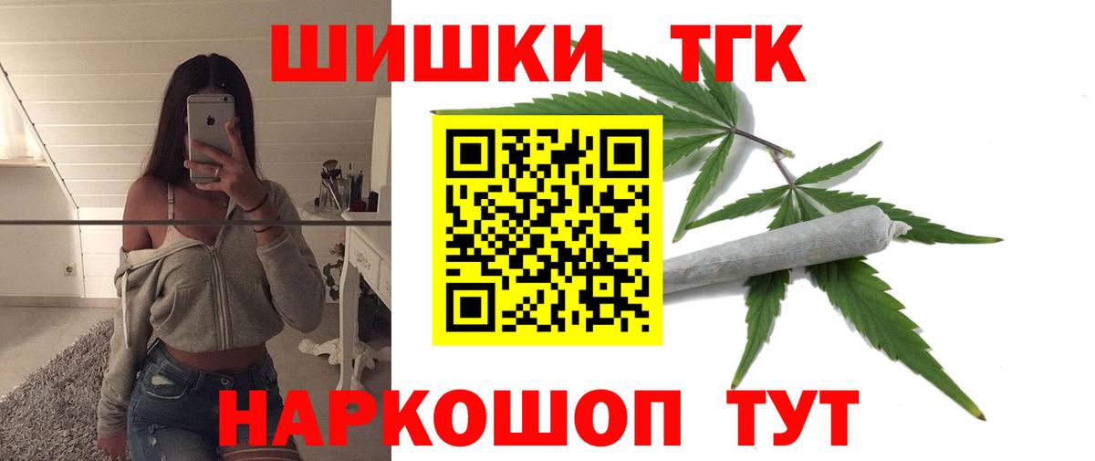 Саратов  Шишки марихуана сатива  Канабис SATIVA & INDICA  Вход с VPN  Марихуана White Widow 