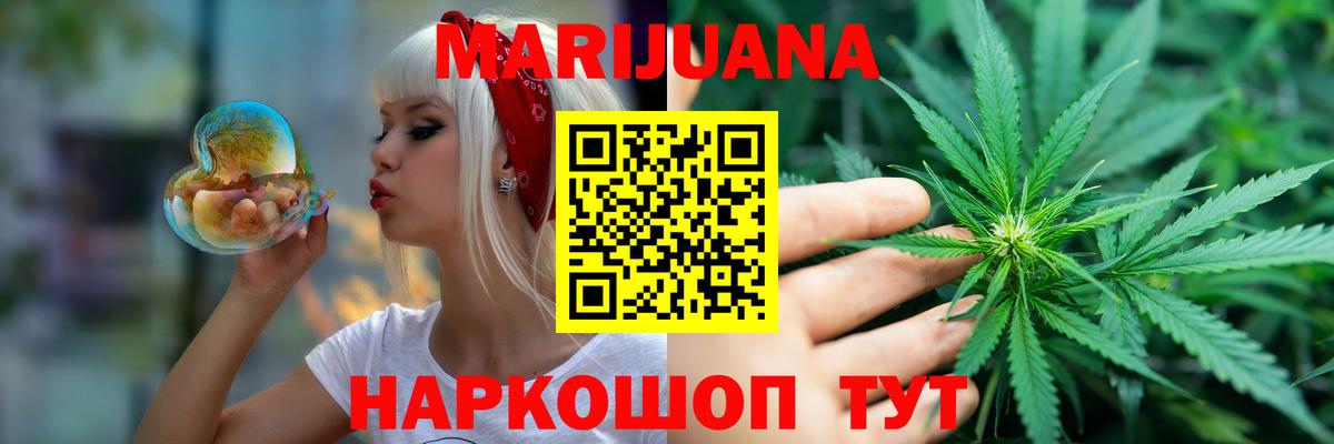 Шишки марихуана гибрид Саратов